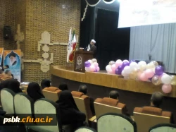 نشست صمیمی کارکنان و اساتید موظف دانشگاه فرهنگیان استان کرمان در دوازده همین روز دیماه 97 در سالن اجتماعات پردیس شهید باهنر