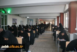 برگزاری امتحانات