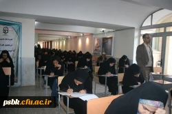 برگزاری امتحانات