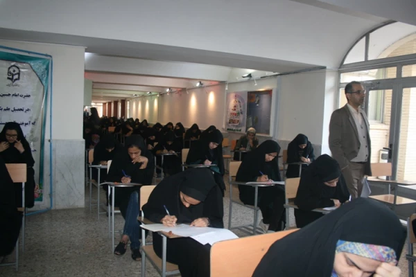 برگزاری امتحانات