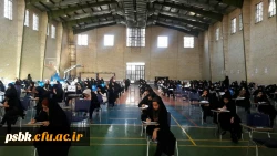 برگزاری امتحانات