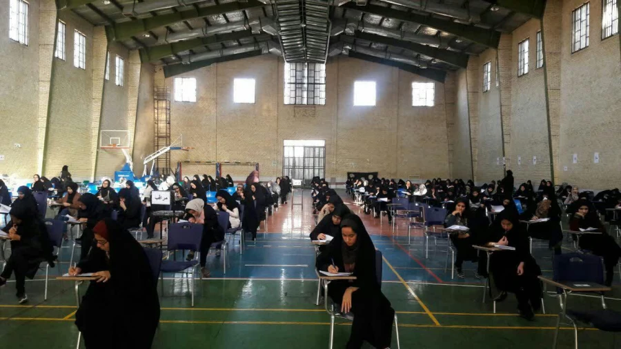 برگزاری امتحانات