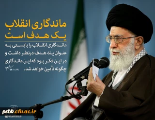 آزادی فراتر از همه جای دنیا