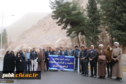 به مناسبت ایام اله دهه فجر ، شرکت د رمراسم کوهپیمایی