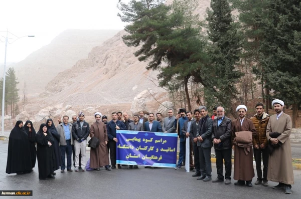 به مناسبت ایام اله دهه فجر ، شرکت د رمراسم کوهپیمایی