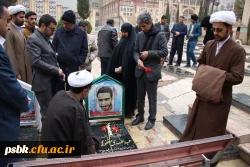 به مناسبت ایام اله دهه فجر ، زیارت قبور شهدا