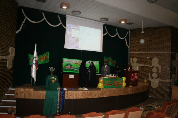 جشن میلاد حضرت زهرا سلا م الله علیها