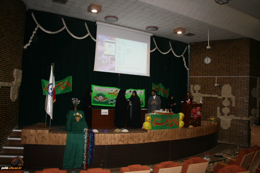 جشن میلاد حضرت زهرا سلا م الله علیها