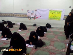 برگزاری بیست ونهمین مسابقات فرهنگی بخش عترت در نمازخانه پردیس