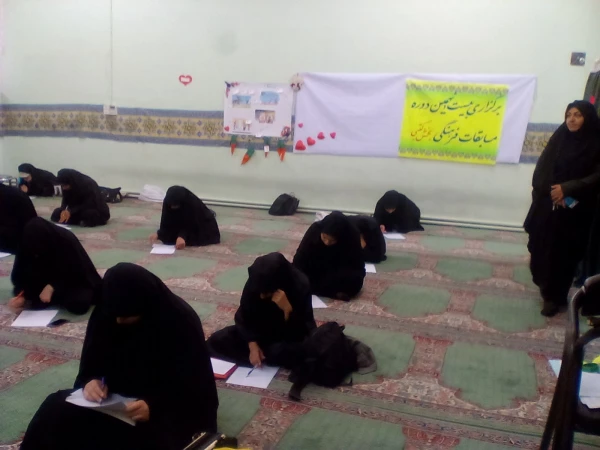 برگزاری بیست ونهمین مسابقات فرهنگی بخش عترت در نمازخانه پردیس