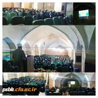 برگزاری اولین دوره مقدماتی تربیت مربی مهدوی در سالن اجتماعات پردیس شماره 2