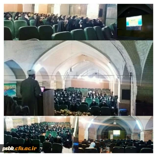 برگزاری اولین دوره مقدماتی تربیت مربی مهدوی در سالن اجتماعات پردیس شماره 2