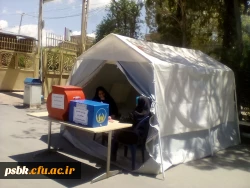 برپایی جادر هلال احمر جهت کمک به سیل زدگان
