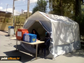 برپایی چادر هلال احمر جهت کمک به سیل زدگان