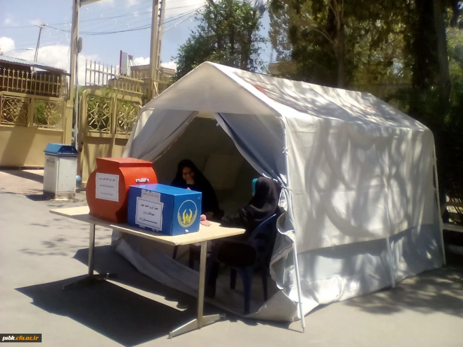 برپایی جادر هلال احمر جهت کمک به سیل زدگان