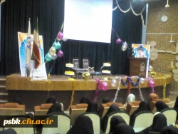 برگزاری جشن نیمه شعبان