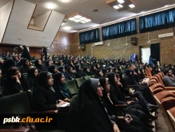 برنامه های پردیس شهید باهنر کرمان به مناسبت دهه سرآمدی آموزش
حضور پروفسور علوی (استاد دانشگاه شهید باهنر کرمان) جهت برگزاری کارگاه ویژگی های معلم شایسته 2