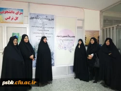 هفته سراها در پردیس شهید باهنر کرمان 14