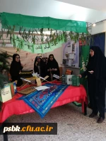 برگزاری نمایشگاه دستاوردهای قرآنی به مناسبت هفته سراها 2