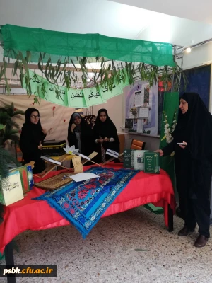 برگزاری نمایشگاه دستاوردهای قرآنی به مناسبت هفته سراها