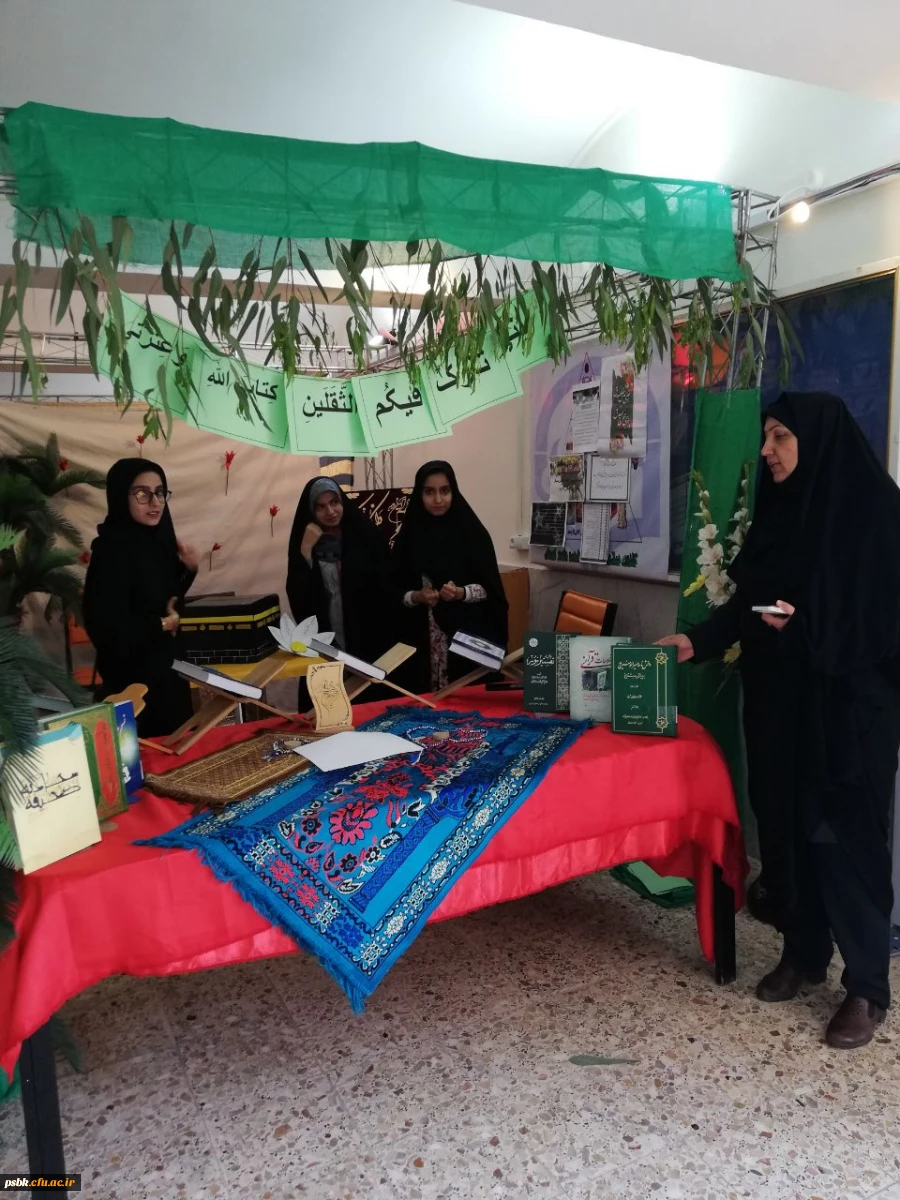 برگزاری نمایشگاه دستاوردهای قرآنی به مناسبت هفته سراها 2