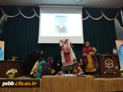 برگزاری مسابقه آداب و رسوم و قومیتها به مناسبت هفته سراها و تقدیر از خیران خارج از دانشگاه فرهنگیان
دوشنبه نهم اردیبهشت ماه ساعت 20:30 3