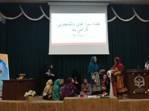 برگزاری مسابقه آداب و رسوم و قومیتها به مناسبت هفته سراها و تقدیر از خیران خارج از دانشگاه فرهنگیان
دوشنبه نهم اردیبهشت ماه ساعت 20:30 4