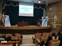 برگزاری مسابقه ایده برتر جهت تسهیل زندگی خوابگاهی به مناسبت هفته سراها دوشنبه نهم اردیبهشت ماه ساعت 20:30 5