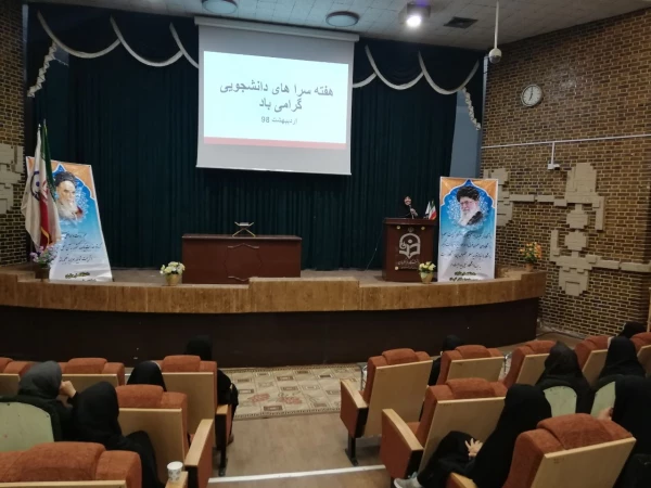 برگزاری مسابقه ایده برتر جهت تسهیل زندگی خوابگاهی به مناسبت هفته سراها دوشنبه نهم اردیبهشت ماه ساعت 20:30 5