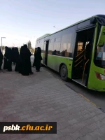 برگزار ی اردوی داخلی بازدید از آثار تاریخی شهر کرمان و اردوی تفریحی پارک ریحانه با حضور دانشجویان دو پردیس