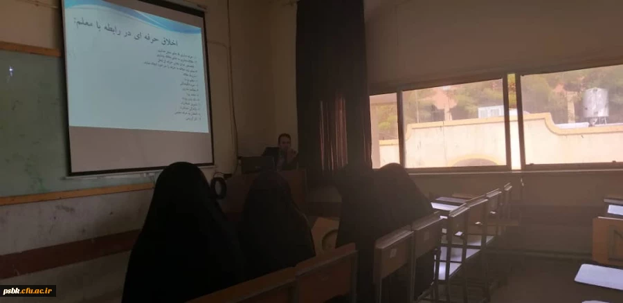 کارگاه اخلاق آموزش:دکتر پورکریمی به مناسبت دهه سرآمدی آموزش