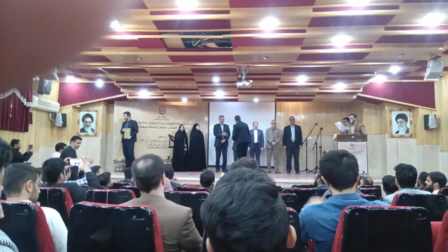 کسب مقام دوم کشوری در رشته داستان نویسی به وسیله دانشجو معلم زهره تهامی در بیست  نهمین جشنواره فرهنگی کشوری 3