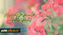 جشن استقبال از ماه رمضان  و روز معلم یکشنبه پانزدهم اردبهشت ماه 98 سال اجتماعات پردیس شمار یک