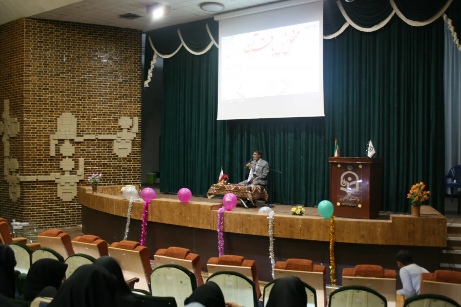 برگزاری جلسه محفل انس با قرآن روز شنبه 14 اردیبهشت ماه