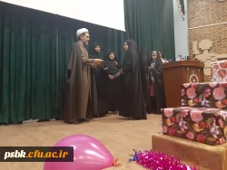 برگزاری جشن استقبال از ماه رمضان و روز معلم