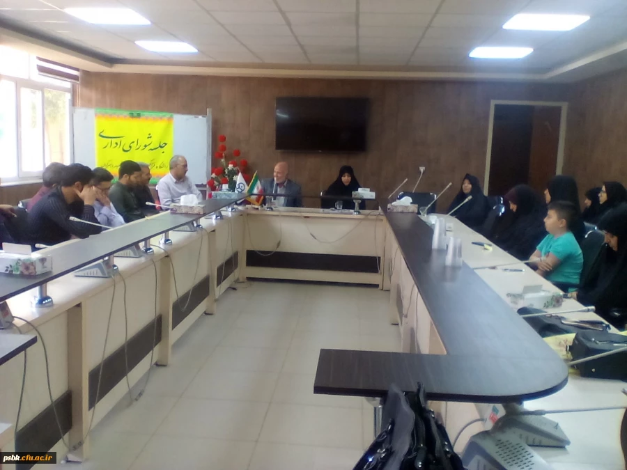 برگزاری جلسه شورای ادار ی