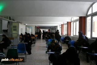 آغاز امتحانات پایان ترم در دو پردیس شهید باهنر کرمان