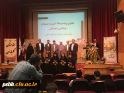 مریم شیبانی در بخش عترت ،رشته نهج البلاغه رتبه چهارم کشوری