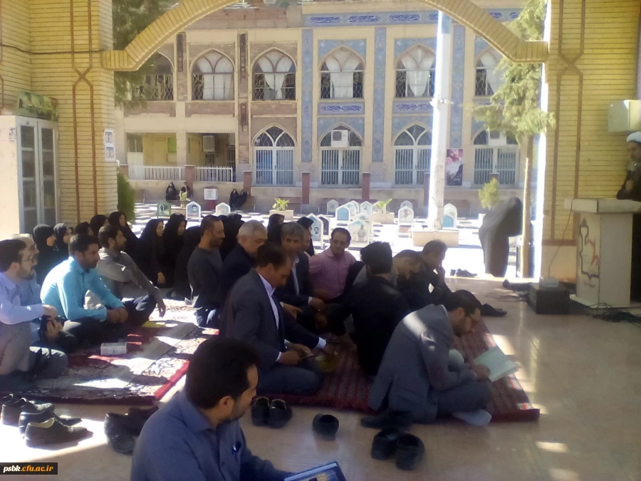 مراسم بزرگداشت عید غدیر در پردیس شهید باهنر برگزار گردید