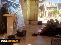 مراسم بزرگداشت عید غدیر در پردیس شهید باهنر برگزار گردید