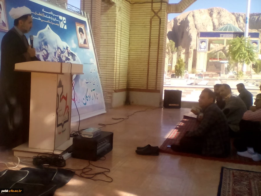 مراسم بزرگداشت عید غدیر در پردیس شهید باهنر برگزار گردید