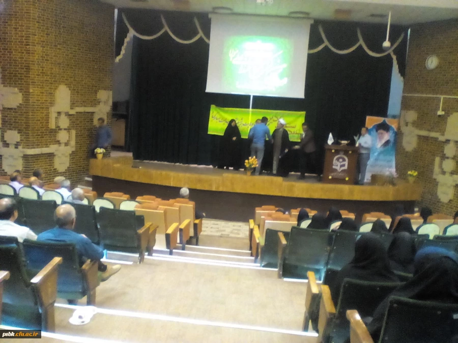 مراسم بزرگداشت عید غدیر در پردیس شهید باهنر برگزار گردید