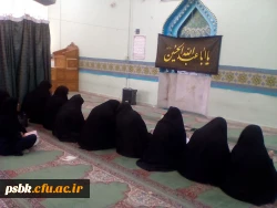 قراءت زیارت هاشورا در نمازخانه مرکز درایام عزاداری اباعبدالله الحسین علیه السلام