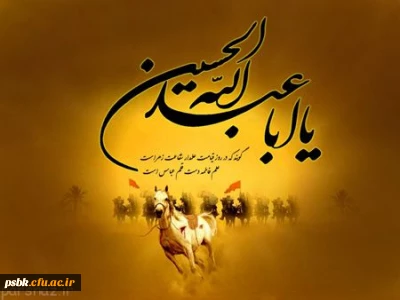 فضایل اخلاقی حضرت عباس(ع)