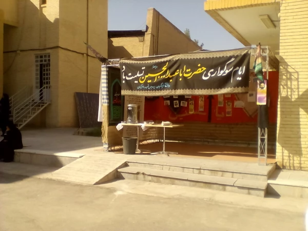 فرایند ثبت نام دانشجو معلمان جدید الورود 98 در دانشگاه فرهنگیان پردیس شهید باهنر کرمان