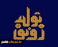  دومینوی رونق تولید برای اقتصاد ایران