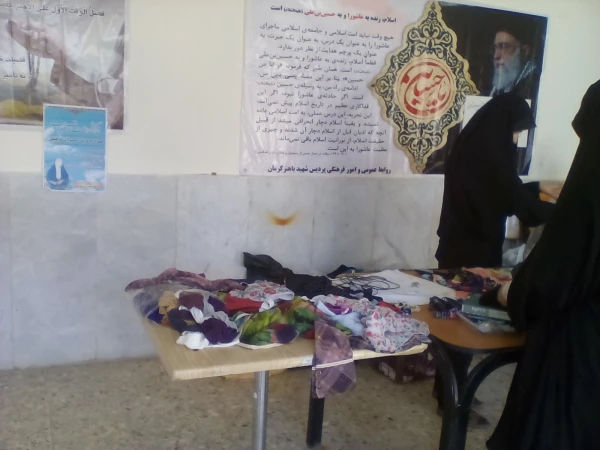 برگزاری یاد و خاطره شهدای مدافع حرم