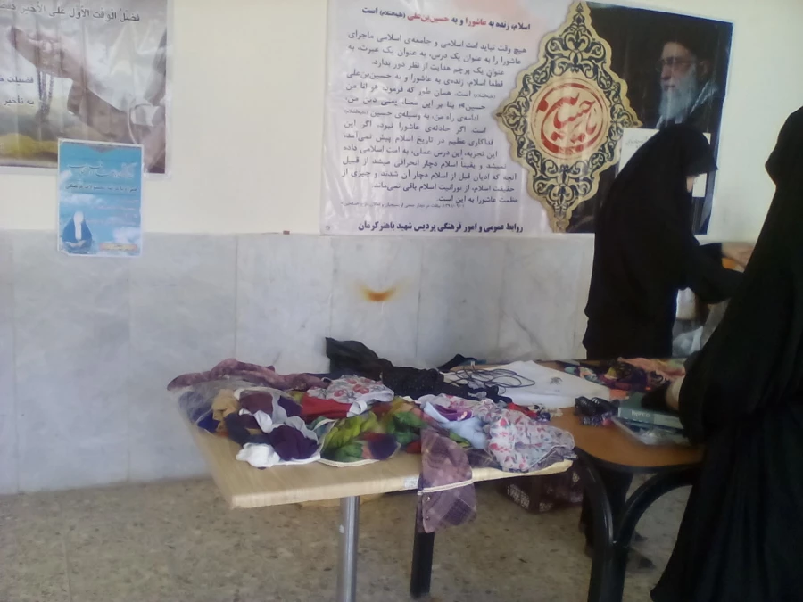 برگزاری یاد و خاطره شهدای مدافع حرم