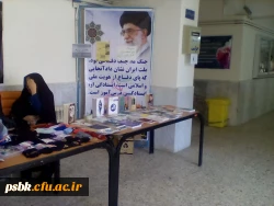 برگزاری یاد و خاطره شهدای مدافع حرم