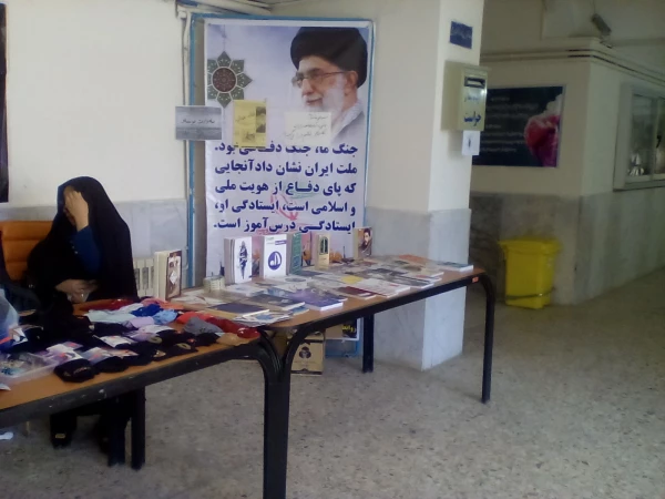 برگزاری یاد و خاطره شهدای مدافع حرم